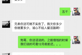 东兴要账公司