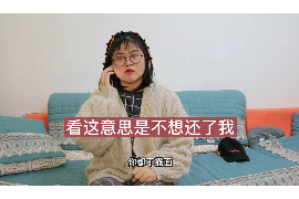 东兴专业要账公司